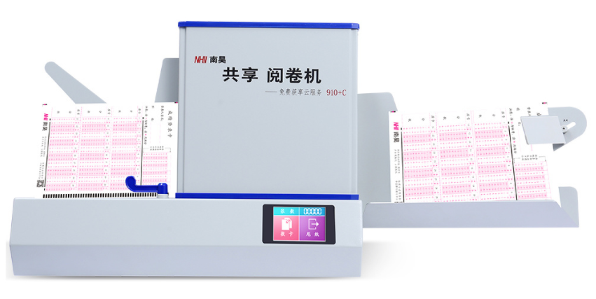 1684328340161119.png 光標(biāo)閱讀機(jī).png