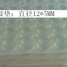 防震、防滑、防油膠墊優(yōu)選供應商 東莞市橋頭凱盛包裝膠墊制品廠